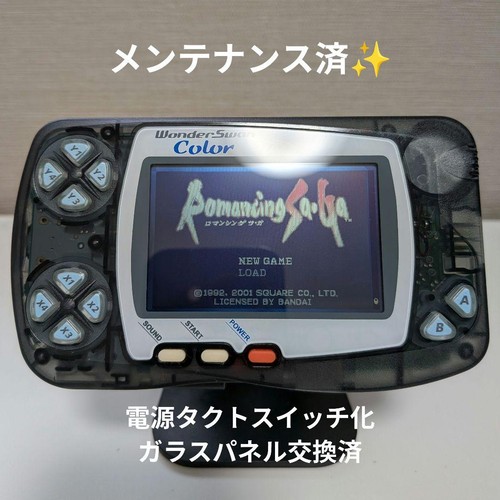 Wonderswan color crystal black - wonderswan,