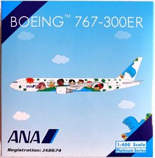 Phoenix 1:400 All Nippon Airways ANA 'Yume Jet You & Me'  Boeing 767-381 JA8674
