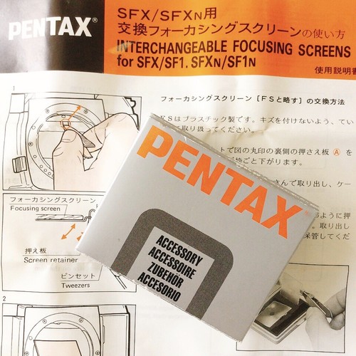 Pentax focusing screen - focusing,