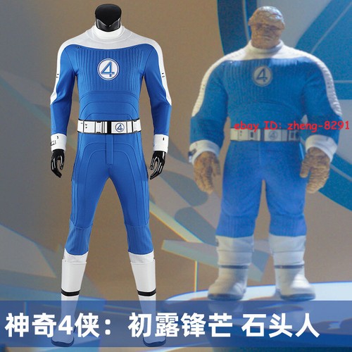 The fantastic four first - the, four:
