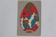 Illustrated postcard, Russian