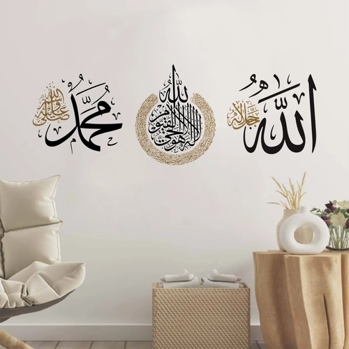 Islamic wall art quran - islamic, |