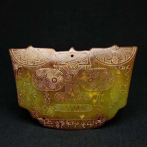 Inch old chinese liangzhu - old,