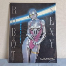 Hajime Sorayama Sexy Robot