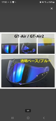 Shoei air ii - shoei, gt-air