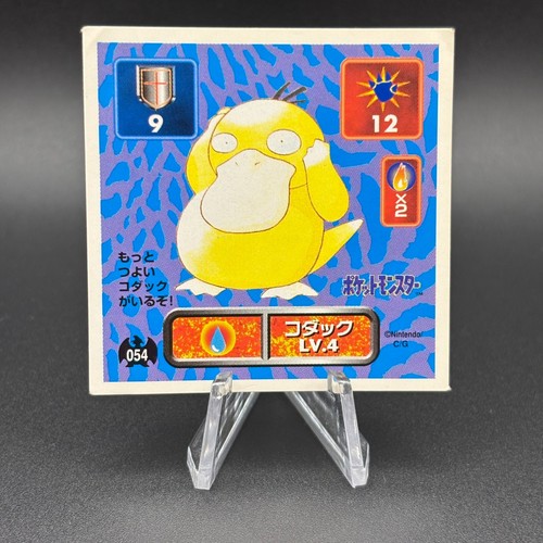 Psyduck pokémon sticker seal - pokémon,