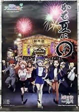 Lagrange: The Flower of Rin-ne , Rinne no Lagrange,  A2 Size promo  Poster,