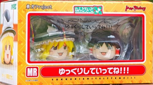 Nendoroid more touhou project - more,