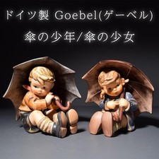 Germany Goebel Umbrella Boy
