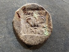 w1069. Greece, Rhodos, Silver