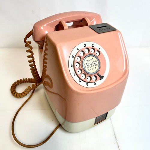 Dial telephone ntt public - dial,