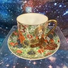 Vintage Hand Painted Satsuma