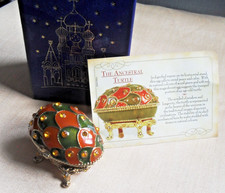 ATLAS DECORATIVE EGG - BOXED -