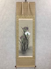 Godō Iris Painting Japanese