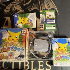 Hey You Pikachu N64 Nintendo