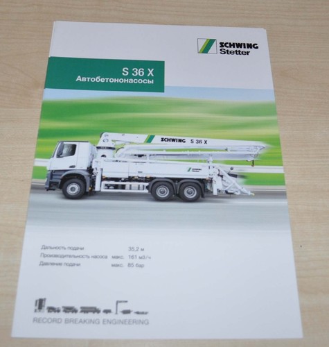 Schwing concrete pumps - s, 36