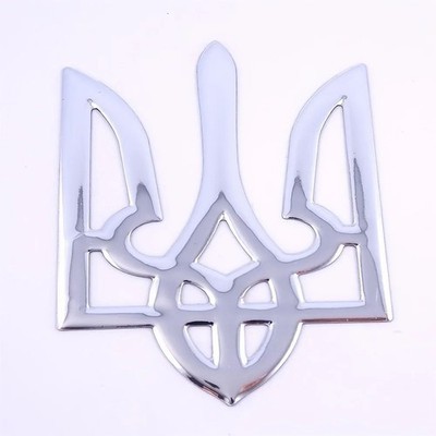 Ukrainian trident chrome - ukrainian,