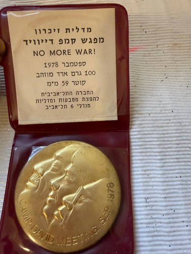 1978 israel camp david - ,