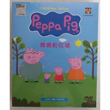Peppa Pig Collection Season