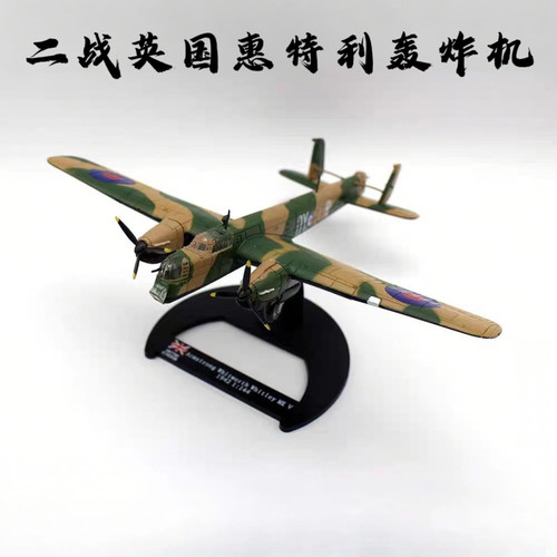 144 war british whitley - ,