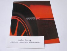 Honda integra new car - car, catalog