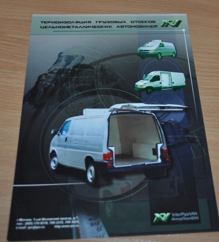 Ipv transporter vans - vw,