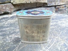 Rare Qing/Republic Paktong &