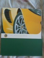 Lotus Elise range brochure