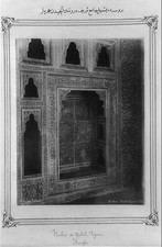 Plaster Niches inside Yesil