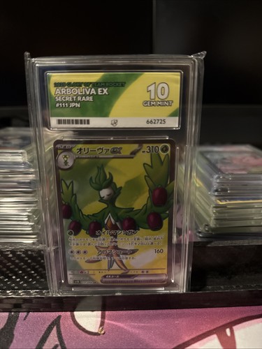 Arboliva secret rare glory - ex,