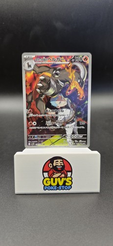 Pokemon team rocket houndoom - pokemon,