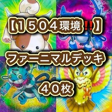 Yu-Gi-Oh! 1504 Environment
