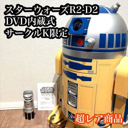 Star wars life size - wars,