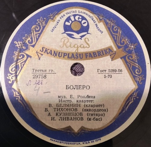 78rpm instrumental quartet - 78rpm,