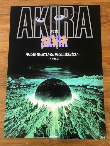 Movie poster akira - 420mm, x