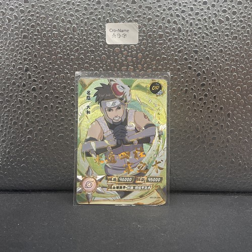 Naruto kayou cards - 🌀, ~