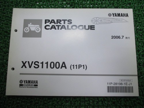 Used yamaha drag star 1100 - used,