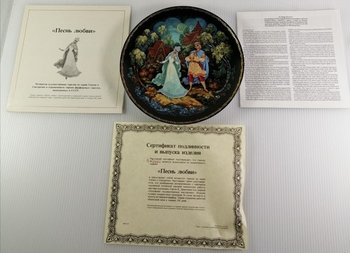 Bradford exchange vintage - bradford,