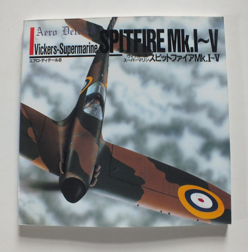 Vickers supermarine spitfire - vickers-supermarine,