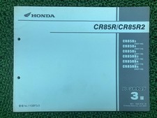 CR85R CR85R2 Parts List 3rd