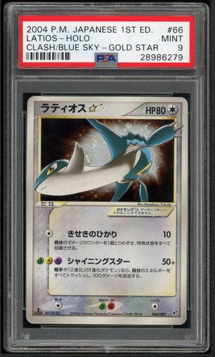 Psa latios gold star 066 - psa,