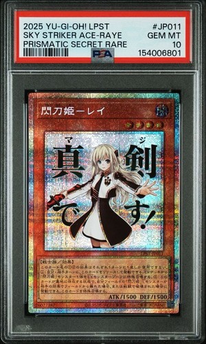 Psa sky striker ace raye - psa,