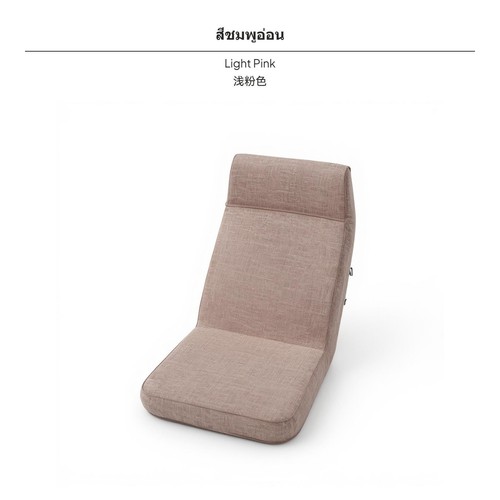 Lazy sofa chair foldable - chair,,