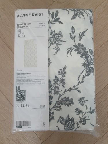 Ikea alvine kvist single - alvine, duvet