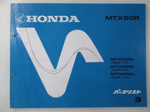 Honda mtx50r parts list - honda,