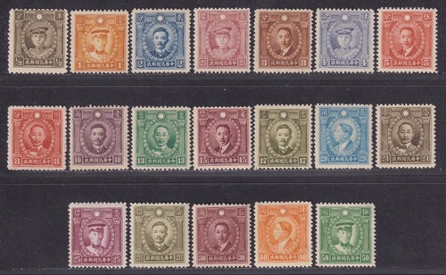 China 1940 hong - hong, kong