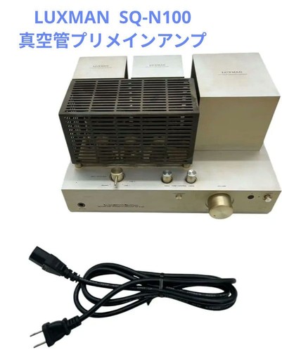 Luxman n100 vacuum tube - luxman,