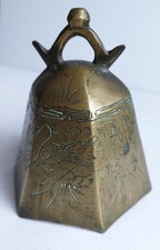 ANTIQUE C1920 HEAVY CAST BRASS