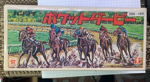 Mini derby vintage horse - derby,