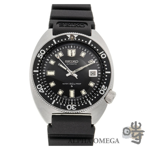 Seiko second diver - seiko, 1st